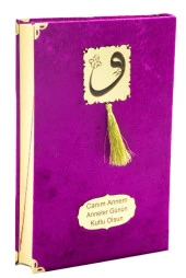 Anneler Günü Hediyesi Kadife Kaplı Kuranı Kerim - Sade Arapça - Rahle Boy - Fuşya thumbnail 4