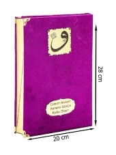 Anneler Günü Hediyesi Kadife Kaplı Kuranı Kerim - Sade Arapça - Rahle Boy - Fuşya thumbnail 5