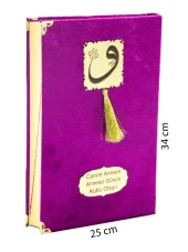 Anneler Günü Hediyesi Kadife Kaplı Kuranı Kerim - Sade Arapça - Cami Boy - Fuşya - 1