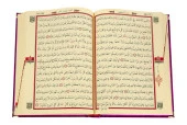 Anneler Günü Hediyesi Kadife Kaplı Kuranı Kerim - Sade Arapça - Cami Boy - Fuşya - 6
