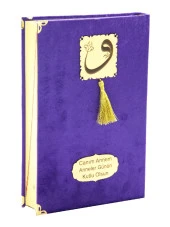 Anneler Günü Hediyesi Cami Boy Kadife Kaplı Kuranı Kerim - Mor thumbnail 2