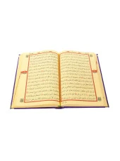 Anneler Günü Hediyesi Cami Boy Kadife Kaplı Kuranı Kerim - Mor thumbnail 4