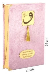 Anneler Günü Hediyesi Kuranı Kerim - Kadife Kaplı - Sade Arapça - Orta Boy - Pembe thumbnail 1