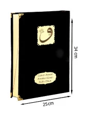 Anneler Günü Hediyesi Kadife Kaplı Kuranı Kerim - Sade Arapça - Cami Boy - Siyah thumbnail 8