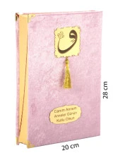Anneler Günü Hediyesi Kadife Kaplı Kuranı Kerim - Sade Arapça - Rahle Boy - Pembe thumbnail 1