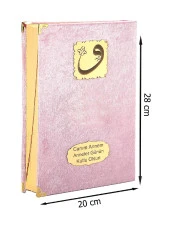 Anneler Günü Hediyesi Kadife Kaplı Kuranı Kerim - Sade Arapça - Rahle Boy - Pembe thumbnail 5