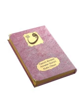 Anneler Günü Hediyesi Kadife Kaplı Kuranı Kerim - Sade Arapça - Rahle Boy - Pembe thumbnail 6