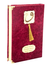 Anneler Günü Hediyesi Kadife Kaplı Kuranı Kerim - Sade Arapça - Cami Boy - Bordo thumbnail 4