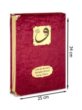 Anneler Günü Hediyesi Kadife Kaplı Kuranı Kerim - Sade Arapça - Cami Boy - Bordo thumbnail 8