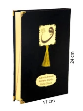 Anneler Günü Hediyesi Kadife Kaplı Kuranı Kerim - Sade Arapça - Orta Boy - Siyah thumbnail 1