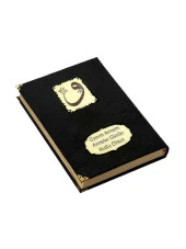 Anneler Günü Hediyesi Kadife Kaplı Kuranı Kerim - Sade Arapça - Orta Boy - Siyah thumbnail 6