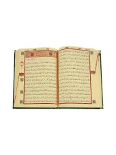 Anneler Günü Hediyesi Kadife Kaplı Kuranı Kerim - Sade Arapça - Orta Boy - Yeşil thumbnail 7