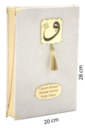 Anneler Günü Hediyesi Kadife Kaplı Kuranı Kerim - Sade Arapça - Rahle Boy - Krem thumbnail 1