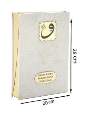 Anneler Günü Hediyesi Kadife Kaplı Kuranı Kerim - Sade Arapça - Rahle Boy - Krem thumbnail 5