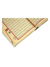 Anneler Günü Hediyesi Kadife Kaplı Kuranı Kerim - Sade Arapça - Rahle Boy - Krem thumbnail 8