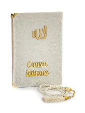 Babalar Gününe Özel İslami İbadet Hediyelik Set 20 thumbnail 1