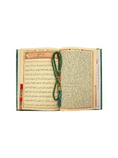 Babalar Gününe Özel İslami İbadet Hediyelik Set 22 thumbnail 3