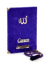 Anneler Gününe Özel İslami Hediyelik Set 26 thumbnail 1