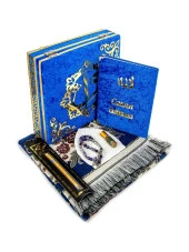 Babalar Gününe Özel İslami İbadet Hediyelik Set 12 thumbnail 2