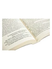 Hanımlara Özel Hadisi Şerifler - Riyazu'l Müslimat thumbnail 4