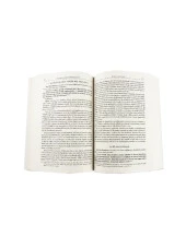 Hanımlara Özel Hadisi Şerifler - Riyazu'l Müslimat thumbnail 5