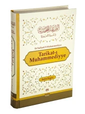 Tarikat-ı Muhammediyye - İmam Birgivi thumbnail 1