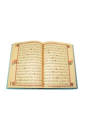 Kuranı Kerim - Allah Lafızlı - İnci Tesbihli - Sade Arapça - Mavi Renk - Sarı Pleksili -  Bilgisayar Hatlı - 6