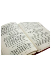 Necatül Valideyn Risalesi thumbnail 5