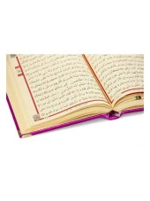 Kuranı Kerim - Kadife Kaplı - İsme Özel Plakalı - Sade Arapça - Orta Boy - Fuşya Renk thumbnail 3