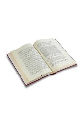 Mecmâ'ûl Âdâb - Âdâb Kitabı-1549 - 3