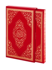 Kuranı Kerim - Sade Arapça - Orta Boy - Sesli - Kutulu - Bilgisayar Hatlı thumbnail 1