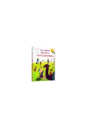 365 Günde Sevgili Peygamberim Dini Eğici Kitap-1192 - 1