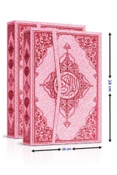 Bilgisayar Hatlı - Kolay Okunabilen - Pembe Gül Desenli - Rahle Boy - Arapça Kuranı Kerim - Seda Yayınları - Bilgisayar Hatlı thumbnail 1