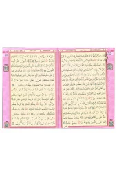 Bilgisayar Hatlı - Kolay Okunabilen - Pembe Gül Desenli - Rahle Boy - Arapça Kuranı Kerim - Seda Yayınları - Bilgisayar Hatlı thumbnail 2