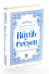 Büyük Cevşen - Celcelutiye İlaveli thumbnail 1
