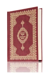 Kuranı Kerim - Arapça ve Meal - Mealli Kuranı Kerim - Bilgisayar Hatlı - Orta Boy - Mühürlü - Hayrat Neşriyat thumbnail 1