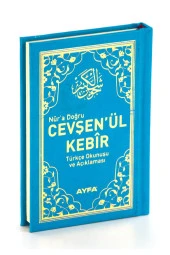 Ayfa Cep Boy Cevşen'ül Kebir-1877 thumbnail 1