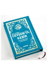 Ayfa Cep Boy Cevşen'ül Kebir-1877 thumbnail 2