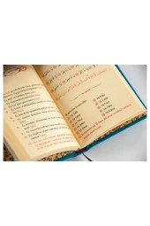 Ayfa Cep Boy Cevşen'ül Kebir-1877 thumbnail 3