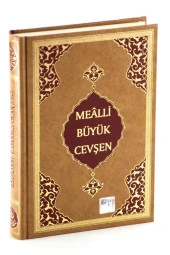 Çanta Boy Büyük Cevşen (Mealli)-1884 thumbnail 1