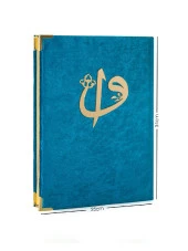 Cami Boy Kuranı Kerim - Kadife Kaplı - Lafızlı - Bilgisayar Hatlı - Petrol Renk - 1