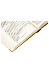 Kalplerin Keşfi - İmam Gazâlî thumbnail 4