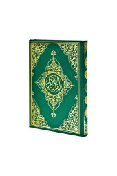 Kuranı Kerim - Sade Arapça - Rahle Boy - Seda Yayınevi - Bilgisayar Hatlı - 2