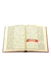 Kuranı Kerim ve Renkli Türkçe Okunuşu Orta Boy - Seda Yayınları - Bilgisayar Hatlı thumbnail 5