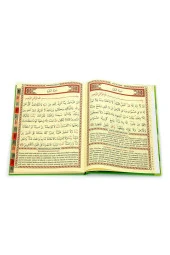 Yasin Kitabı - Cami Boy - 128 Sayfa - Fihristli - Ciltli - Ayfa Yayınevi - Mevlid Hediyeliği thumbnail 3