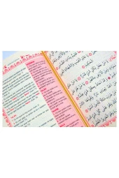 Büyük Cevşen Hafız Boy Transkriptli Türkçe Okunuşlu-1907 thumbnail 4