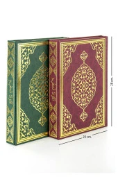 Kuranı Kerim - Sade Arapça - Rahle Boy - Merve Yayınevi - Bilgisayar Hatlı thumbnail 1