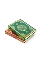 Kuranı Kerim - Sade Arapça - Rahle Boy - Merve Yayınevi - Bilgisayar Hatlı thumbnail 5