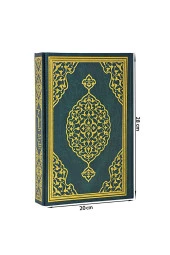 Kuranı Kerim - Sade Arapça - Rahle Boy - Merve Yayınevi - Bilgisayar Hatlı thumbnail 3