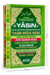 Yasin Kitabı - Cami Boy - 128 Sayfa - Fihristli - Ciltli - Ayfa Yayınevi - Mevlid Hediyeliği thumbnail 1